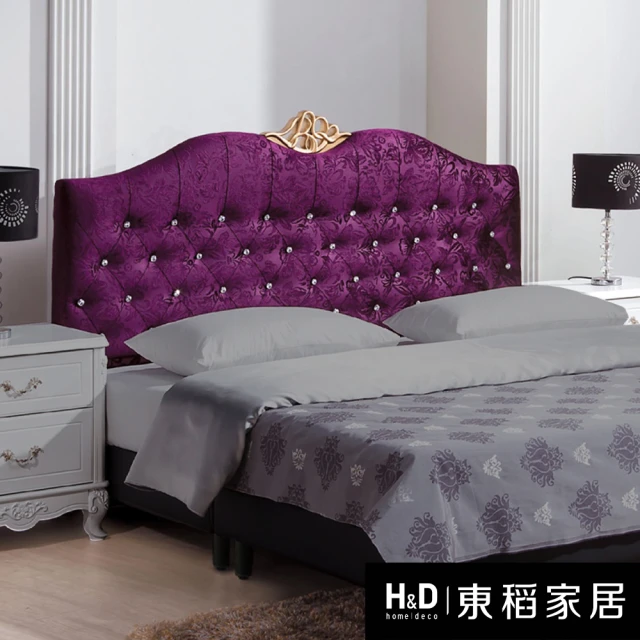 H&D 東稻家居 紫色絨布床頭片6尺 雙人加大床頭(THY2-00686)