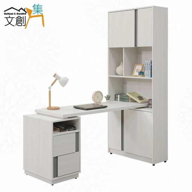 億家達旗艦店 八格櫃 120*30*83cm(電視櫃 書櫃 