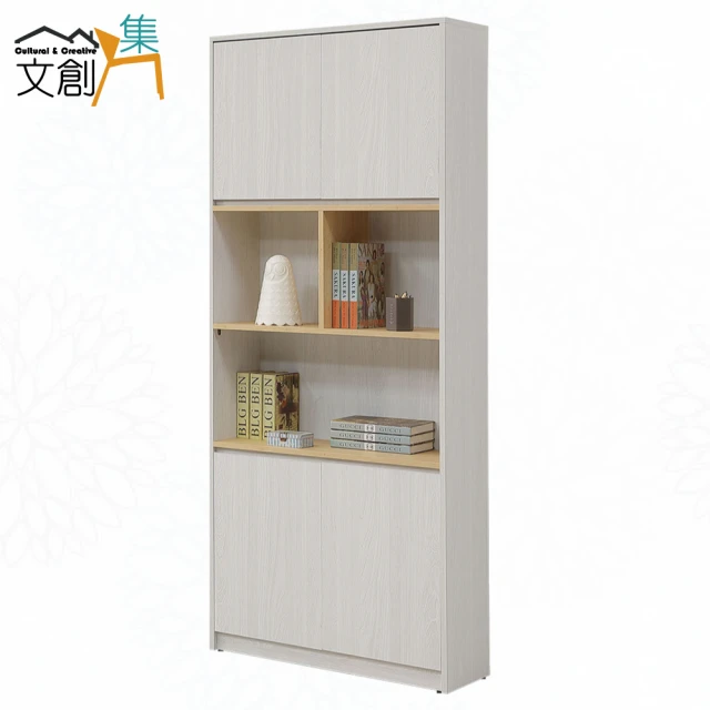 文創集 安卡蘭2.7尺四門中空書櫃好評推薦 文創集 安卡蘭2.7尺四門中空書櫃