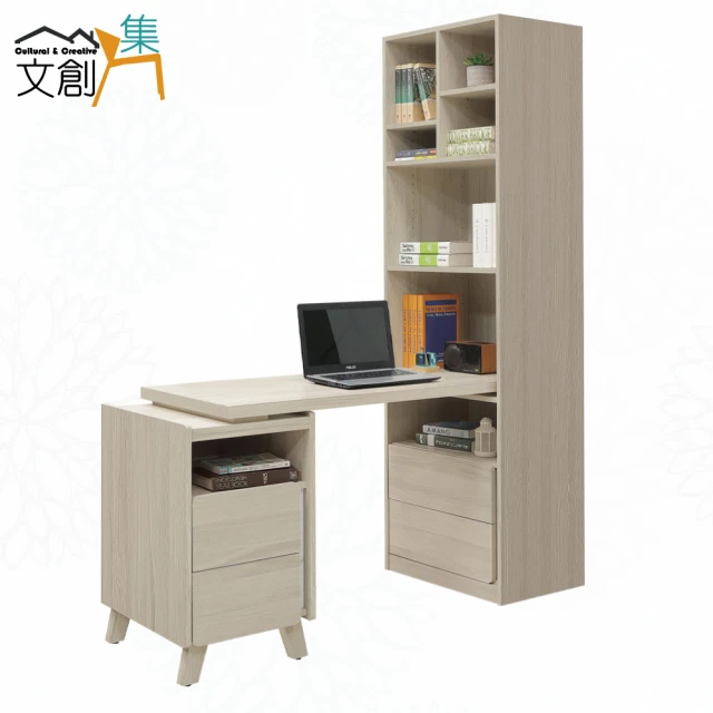 文創集 安卡蘭4尺可伸縮四抽書桌＆書櫃組合優惠推薦