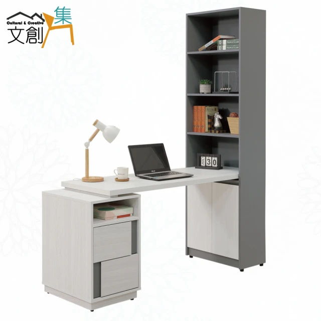 億家達旗艦店 八格櫃 120*30*83cm(電視櫃 書櫃 