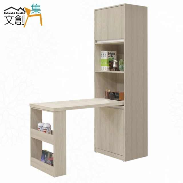 文創集 安卡蘭4尺可伸縮二門書桌＆書櫃組合好評推薦