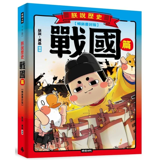 為什麼大人常常說「不行」？親子溝通對話指南 推薦
