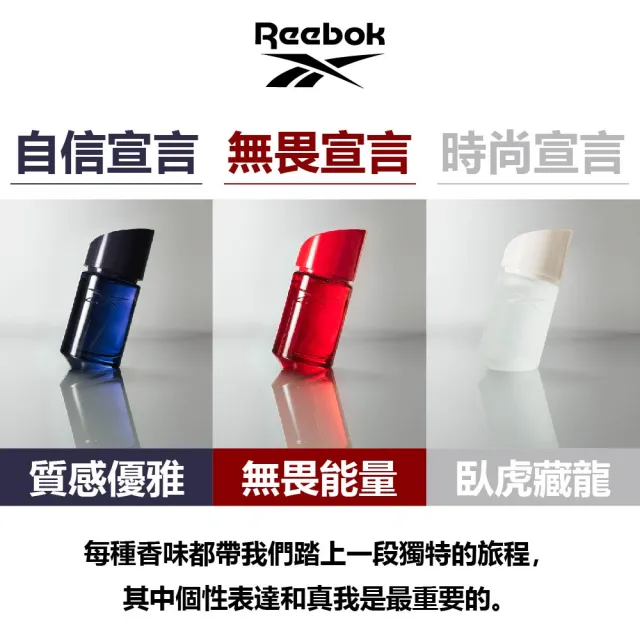 【REEBOK】男/中性淡香精-50ml-任選(專櫃公司貨)