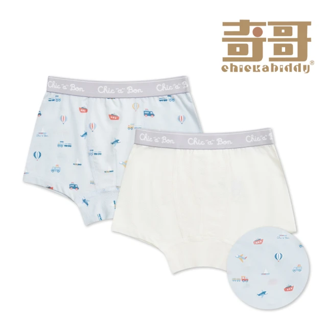 SANRIO 三麗鷗 大耳狗成長型胸衣-兩件組優惠推薦