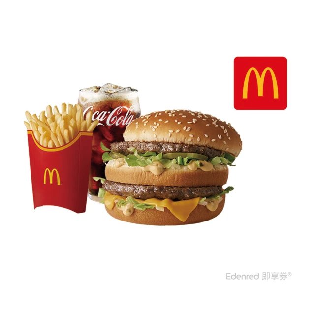 麥當勞 大麥克+勁辣鷄腿堡+麥克鷄塊6塊+大份薯條+中杯可樂