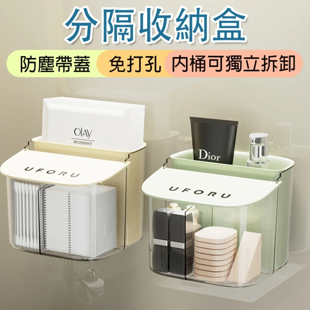 茉家 無印風加寬加深提把收納盒(2入) 推薦