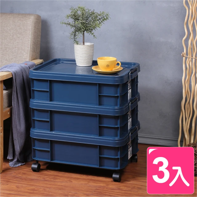 顧家家居 40面寬移動式四層抽屜櫃(斗櫃/抽屜櫃/收納櫃/床