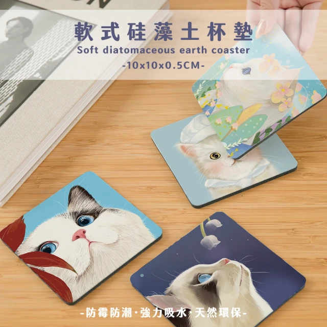 收納王妃 自創 線圈風系列 軟式珪藻土地墊 軟式地墊 珪藻土