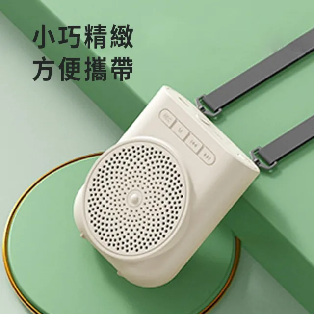 小蜜蜂無線教學麥克風 教師專用耳麥 教學擴音機 揚聲器 大聲公 喊話器 喇叭