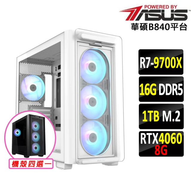 華碩平台 R7八核DUAL RTX4060 O8G EVO{