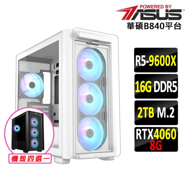 華碩平台 R5六核PRIME GeForce RTX4060