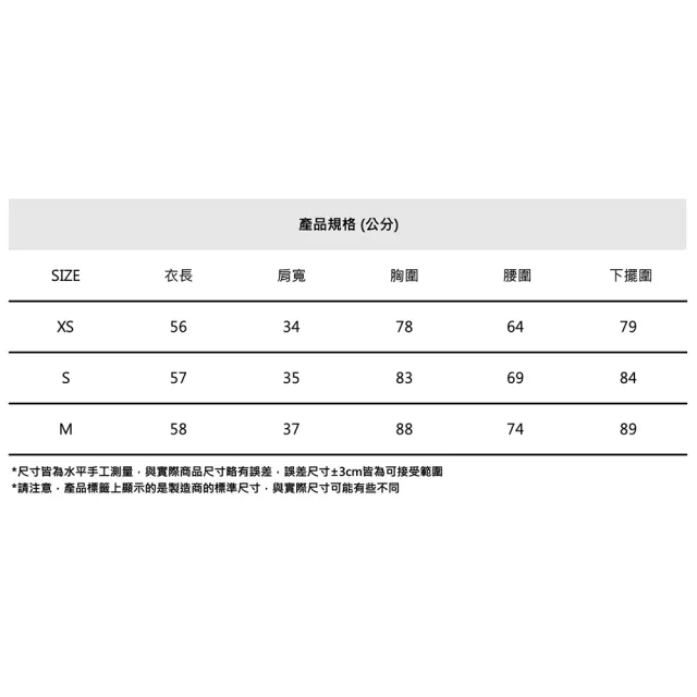 【CHUCUCHU】棉質圓領長袖上衣 大學T 衛衣 高爾夫 運動服 女上衣