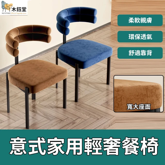 hoi! 好好生活 預購60天★小半家具飛鳥吧台椅櫻桃木餐椅