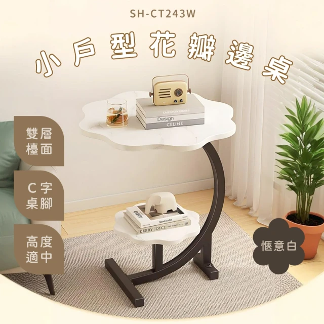 文創集 德爾3尺雙面二抽大茶几 推薦