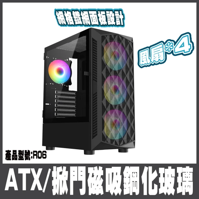 darkFlash 大飛 MOTI 鏡之島 M-ATX 機殼