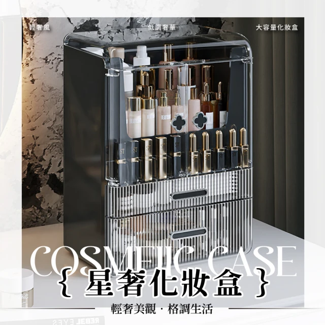 歐德萊生活工坊 58L 多功能洗衣籃推車-2入(置物盒 整理