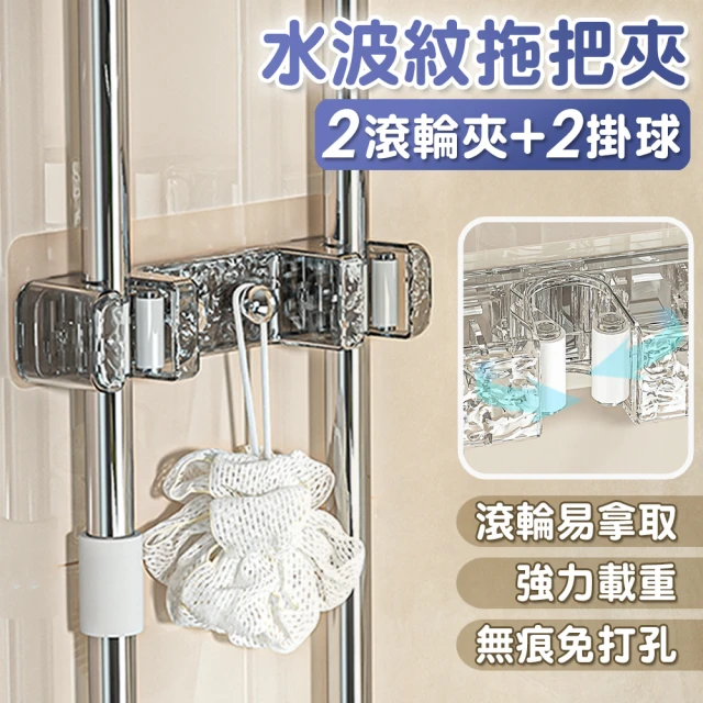 COMET 27cm冰箱多功能磁吸式鏤空置物架(收納架 置物