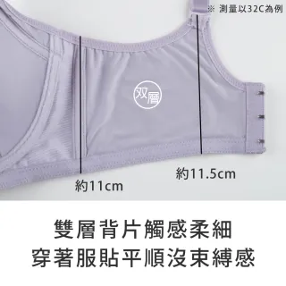 【玉如阿姨】2件組－經典款 無痕收副乳內衣 黑+芋★0621(軟鋼圈內衣 女內衣 女內著 台灣製)