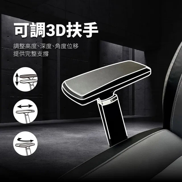 【PC Park】PG-301 電競椅 3D人體工學椅 本島免費宅配不組裝 電腦椅(電競椅)
