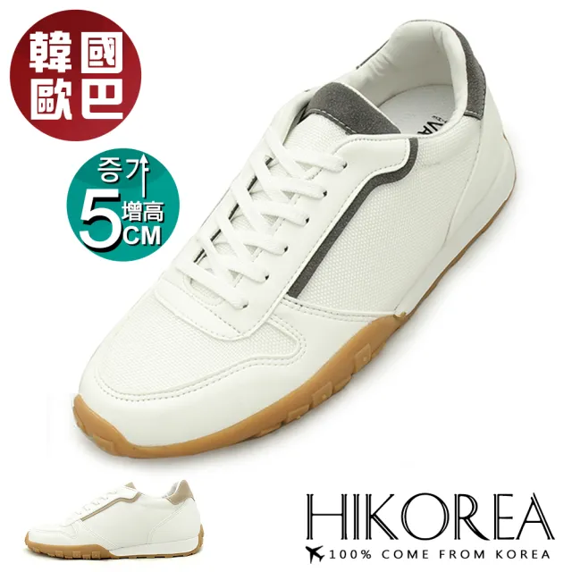 【HIKOREA】正韓製。極致型男5CM隱形增高綁帶休閒鞋/男款(73-488/現貨)