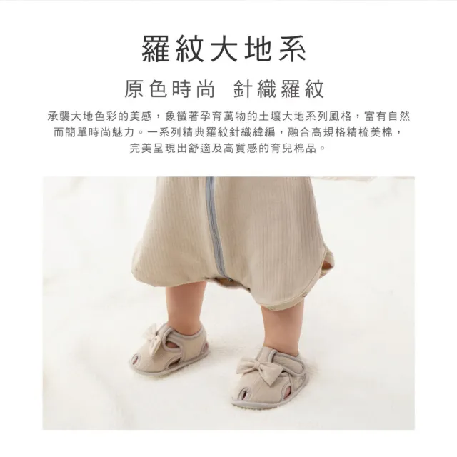 【KU.KU. 酷咕鴨】KUKU PLUS竹纖羅紋學步鞋-2雙入(經典LOGO+蝴蝶結款)