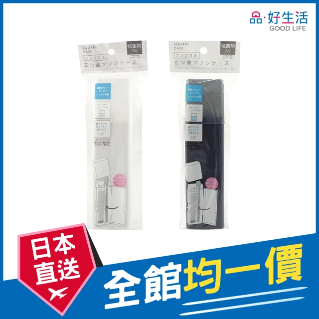 歐德萊生活工坊 58L 多功能洗衣籃推車-2入(置物盒 整理