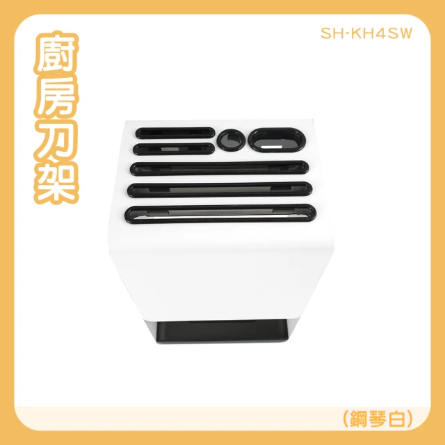 翊嵐閣 日式廚房磁吸刀座 雙面磁吸實木刀架 家用菜刀收納架(