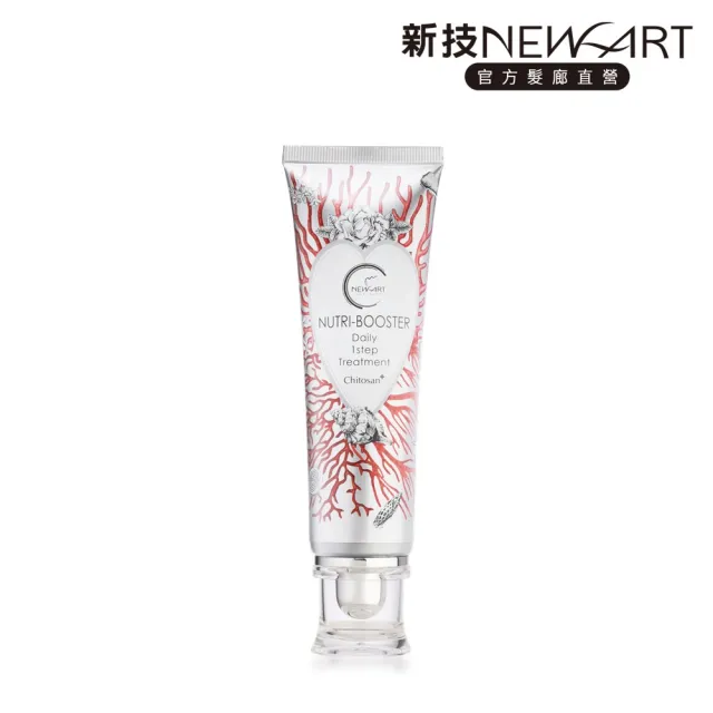 【NEWART 新技】修護維他命隔離膜100ml(免沖洗護髮、染燙漂必備、滋養修護受損髮)