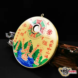 【財神小舖】經典銅板凸鏡-山海鎮/圓-6.5寸(已開光/鎮宅/辟邪/化煞/保平安)