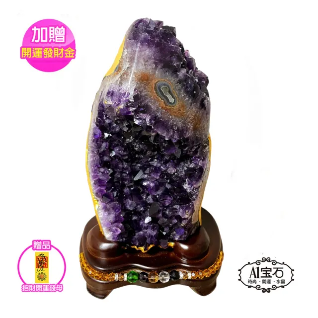 【開運億姊】稀有5A財眼紫水晶鎮金漆款-同紫晶洞能量/招財開運/擋煞/防小人/貴人運旺(1.8kg)