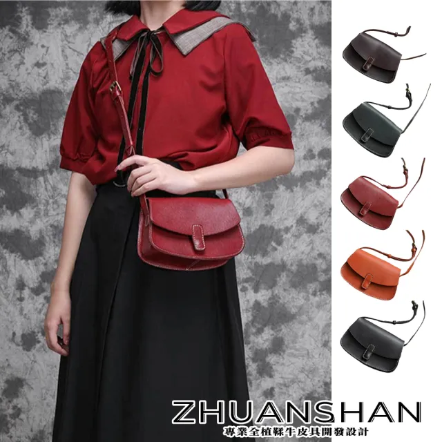【ZHUANSHAN】真皮 百搭復古植鞣牛皮馬鞍包 肩背包 側肩包(真皮包包 咖啡色/黑色/棕色/