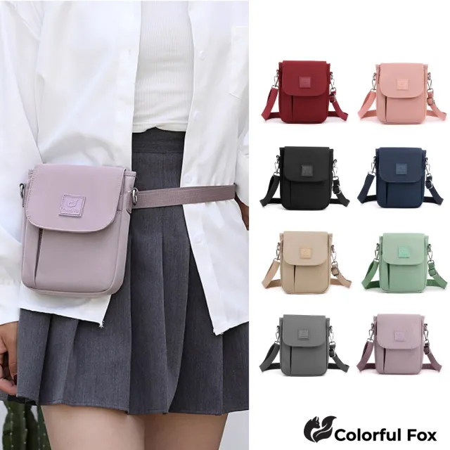 【Colorful Fox】百搭小巧設計尼龍腰包 手機包 肩背包(黑/卡其/深藍/紫/灰/紅/粉/