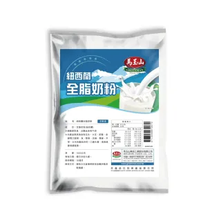 【馬玉山】紐西蘭全脂奶粉1kgx1包