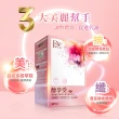 【DV 麗彤生醫】張榕容推薦-醇享受膠囊x1盒(30顆/盒;輕鬆窈窕 天天順暢)