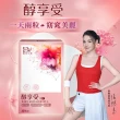 【DV 麗彤生醫】張榕容推薦-醇享受膠囊x7盒(保健禮盒買5送2;30顆/盒;輕鬆窈窕 天天順暢)