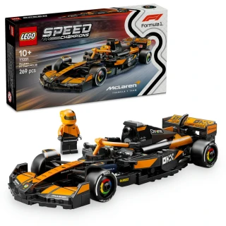 【LEGO 樂高】極速賽車系列 77251 McLaren F1Team MCL38 賽車(一級方程式 麥拉倫 兒童玩具 跑車模型)
