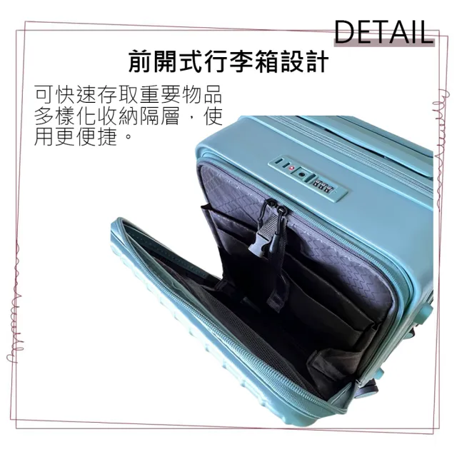 MAXBOX】Dare 19吋前開靜音輪登機箱／廉航專用(黑色-90121) - momo購物