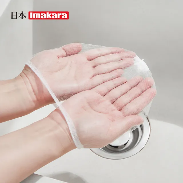 【Imakara】廚餘垃圾瀝水網/過濾網-50枚/包-3包組(水槽過濾網/廚餘垃圾漏網/廚房濾網)