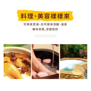 【隔絕渣渣】抽繩式棉布滷包袋10入(棉布袋 過濾袋 茶葉蛋 泡茶袋 藥膳袋 茶包袋 中藥材 滷味袋)