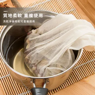 【隔絕渣渣】抽繩式棉布滷包袋10入(棉布袋 過濾袋 茶葉蛋 泡茶袋 藥膳袋 茶包袋 中藥材 滷味袋)