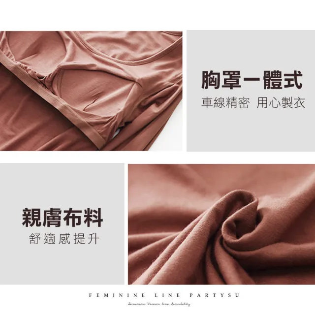 【Amore】買一送一莫代爾舒棉BRA多色長袖上衣(9種顏色任選百搭)