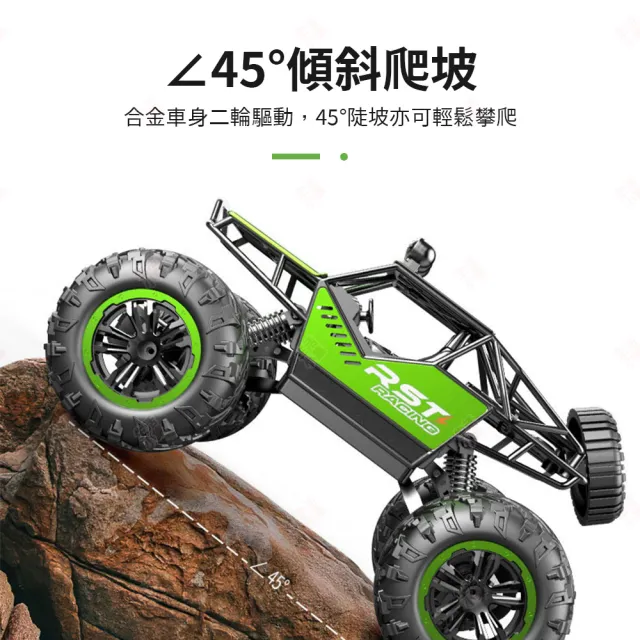 【生活小集】大腳怪遙控越野車(頻率27MHz 玩具車 遙控車 越野車 遙控汽車 模型車 特技車 攀爬車)