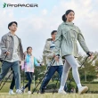 【ProPACER】PP健走杖標準版(北歐式健走杖登山杖)