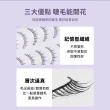 【FALAMILA LML】BQI一片式假睫毛 仙子毛款#16-1209(假睫毛/仙子睫毛/一片式眼尾/加長睫毛)