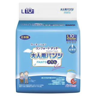 【康乃馨】健護成人照護褲超薄型 L號 整箱銷售10片/包；8包/箱