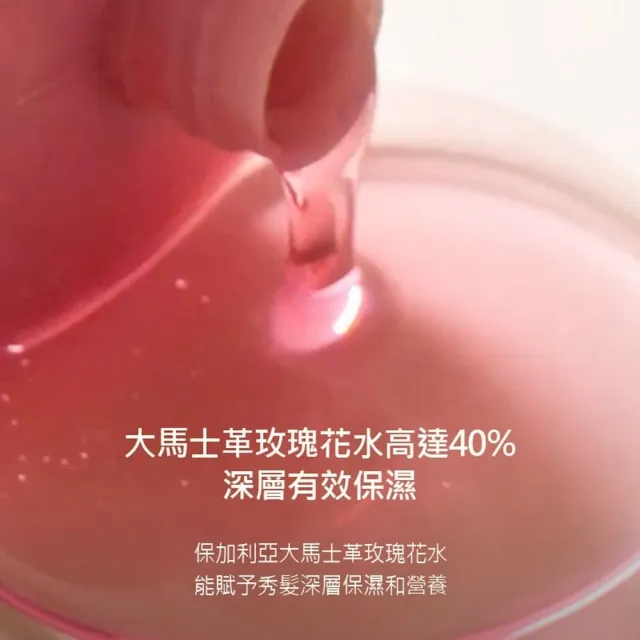 【ANILLO】深層修護洗髮精 漫夜玫瑰-450ml(染燙修護/韓國質感沐浴/無矽靈/大馬士革玫瑰)