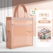【MUAN】多功能網紗補習袋 可視化分類收納袋 文件袋(手提袋/資料袋/美術袋/萬用袋)