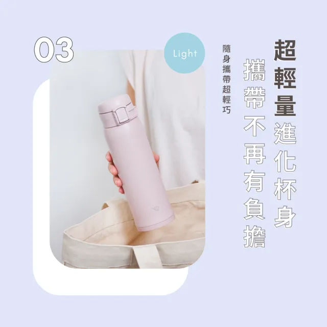 【ZOJIRUSHI 象印】買1送1 極簡霧面保溫杯480ml+480ml(SM-SK48EMD+SM-SK48EMD）