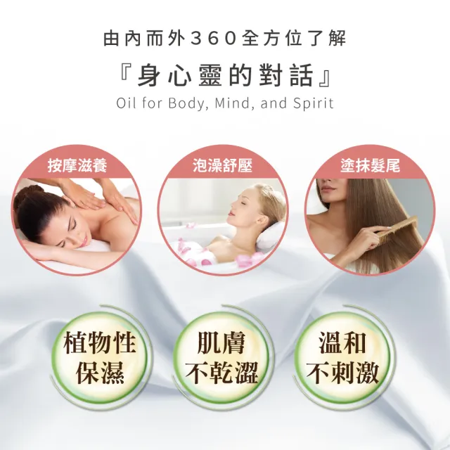 【Bonnie House 植享家】有機原精5ml(任選一入)